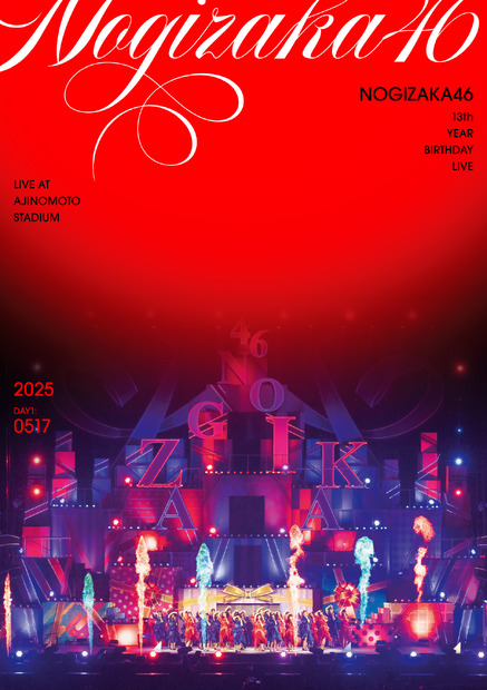 乃木坂46「13th YEAR BIRTHDAY LIVE」day1通常盤DVD_