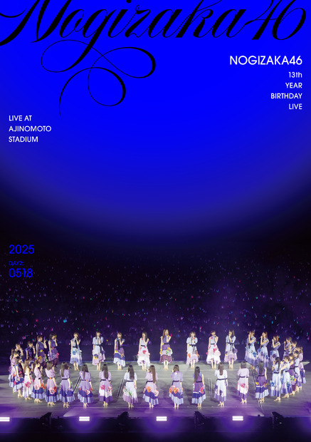 乃木坂46「13th YEAR BIRTHDAY LIVE」day2通常盤DVD