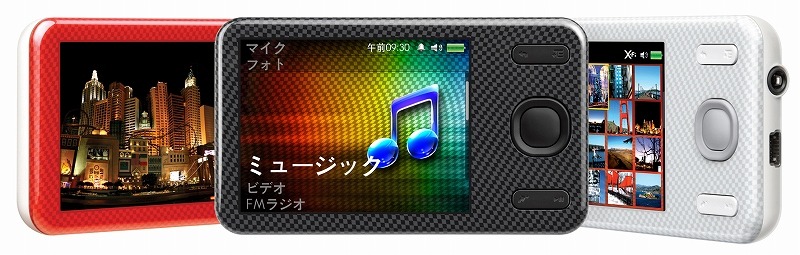 CREATIVE ZEN X-Fi Styleのカラバリ（レッド/ブラック/ホワイト）