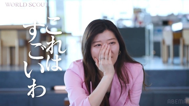 「WORLD SCOUT: THE FINAL PIECE」最終回（C）AbemaTV,Inc.