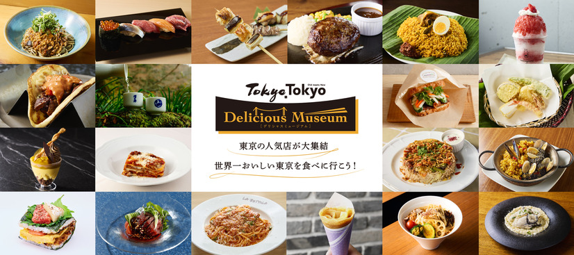 トップ画像