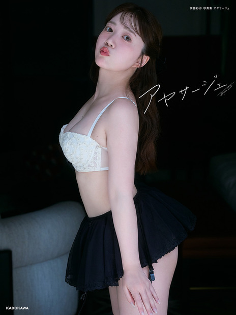 撮影／中村和孝