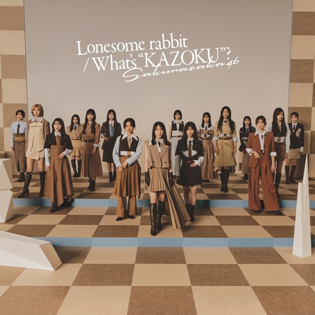 「Lonesome rabbit / What’s “KAZOKU”?」配信ジャケット