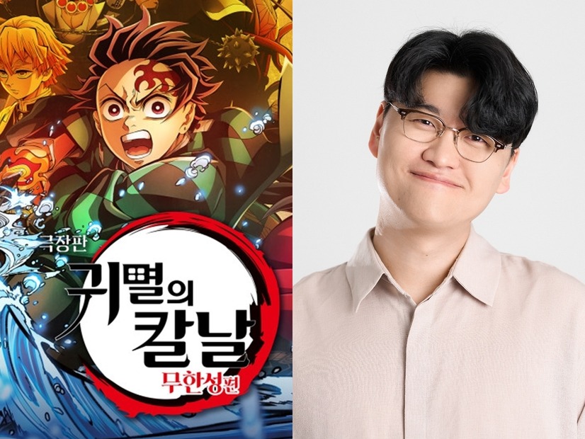 『鬼滅の刃』“吹き替え動画”をきっかけに消滅へ　13年続いた登録者112万人の韓国YouTubeチャンネル