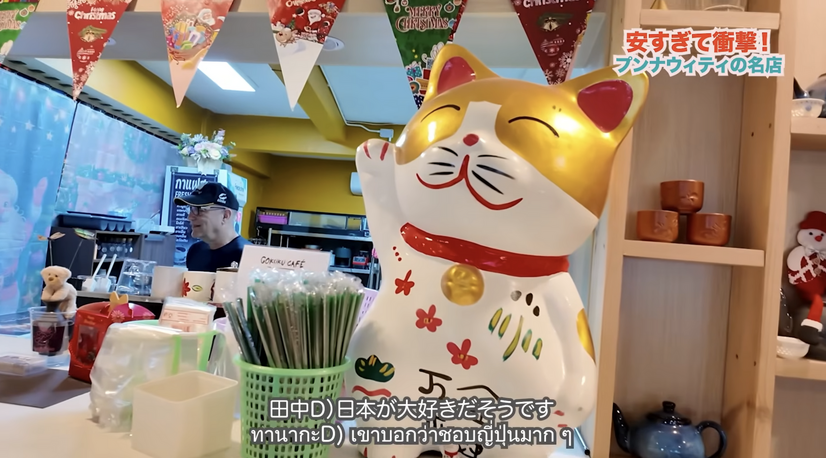 【アジア美食レポート】50円串焼きに幻の赤バナナ、揚げ麺ラートナーも！スクンビット101の路地裏グルメ