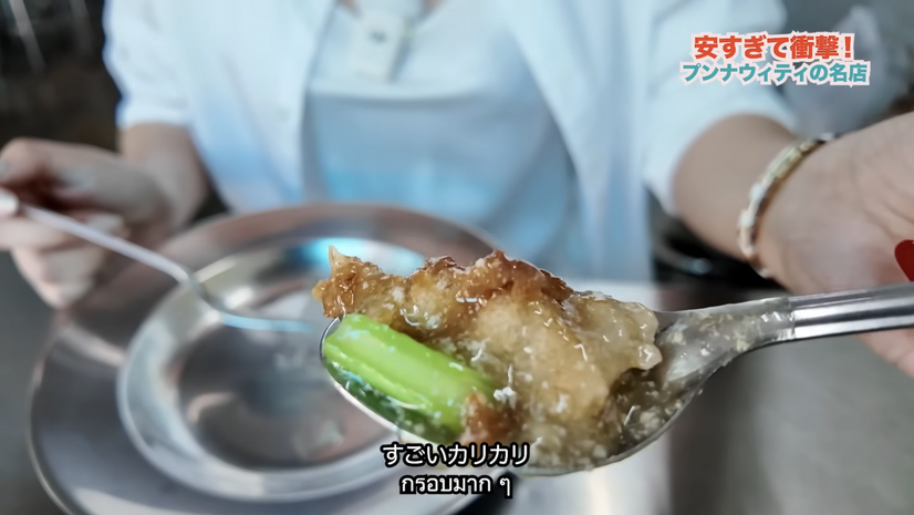 【アジア美食レポート】50円串焼きに幻の赤バナナ、揚げ麺ラートナーも！スクンビット101の路地裏グルメ