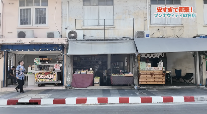 【アジア美食レポート】50円串焼きに幻の赤バナナ、揚げ麺ラートナーも！スクンビット101の路地裏グルメ