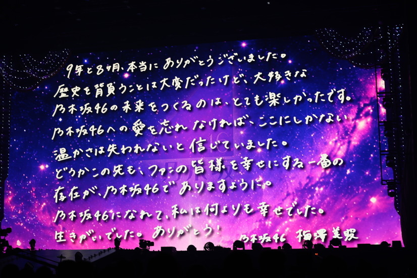 Ⓒ乃木坂46LLC