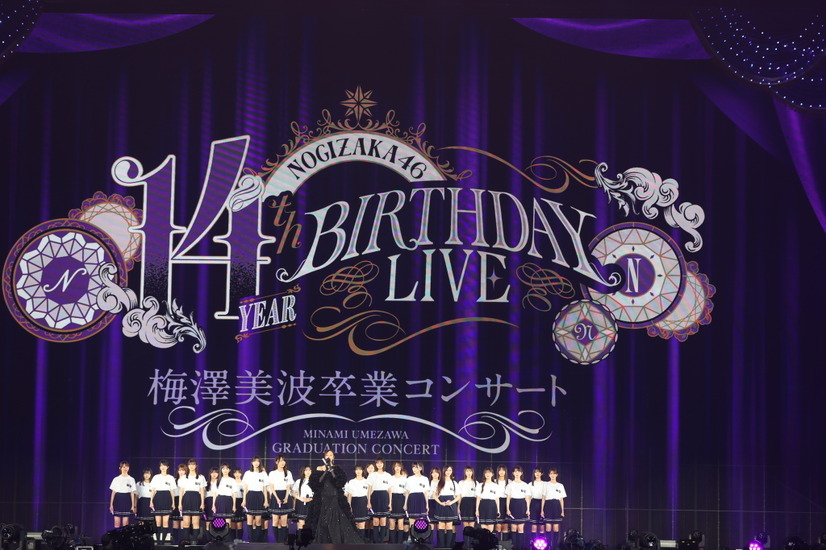 Ⓒ乃木坂46LLC