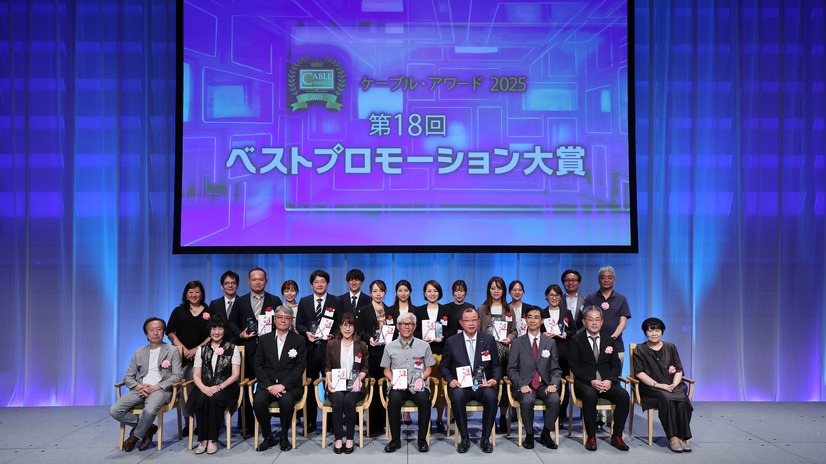 『日本ケーブルテレビ大賞 プロモーションアワード』投票受付開始！全国のCATV事業者のベストプロモーションを選出