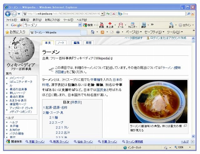 画面下部に、関連検索として他のキーワードが表示されるように