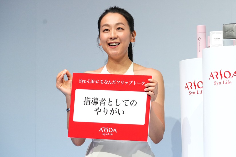 浅田真央【撮影：小宮山あきの】
