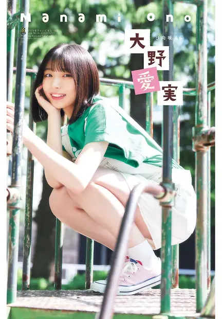 Ⓒ秋田書店 ⒸSeed & Flower合同会社 Ⓒ高橋慶佑