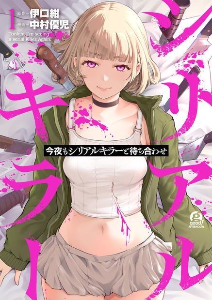 （C）カンテレ