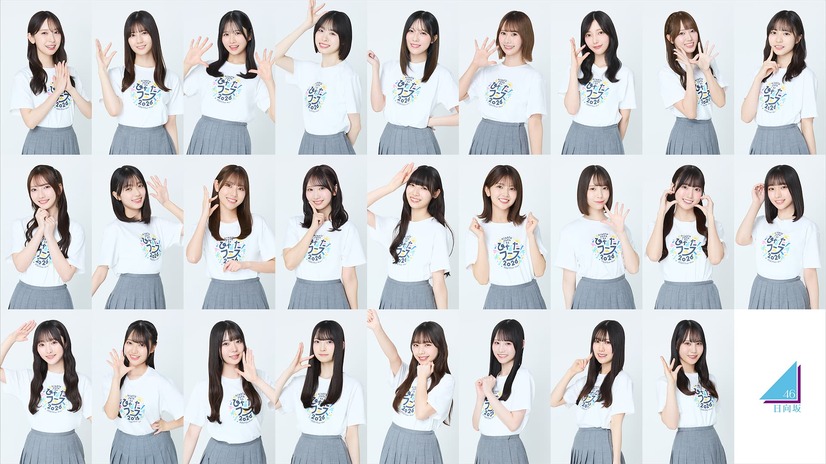 日向坂46「ひなたフェス2026」キービジュアル公開！ジェラードン・レインボー出演決定