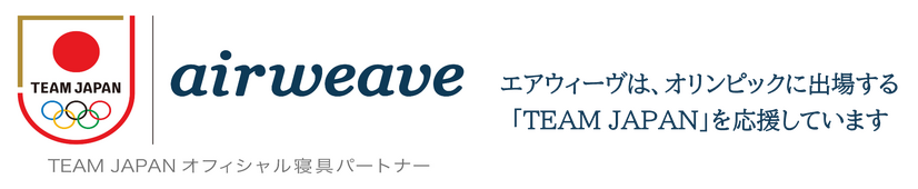 “りくりゅうペア”がエアウィーヴ新CMに登場！引退後の心境を語るSpecialインタビュー公開