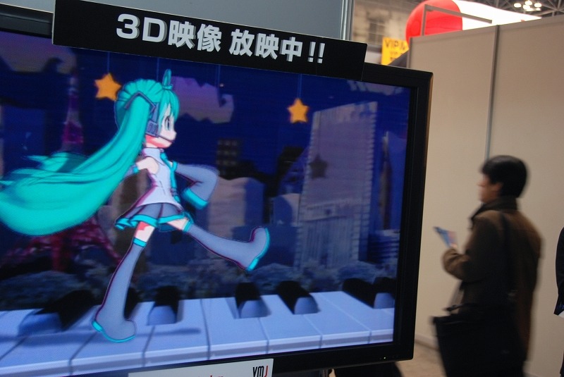 VMJによる5視差の3Dディスプレイ
