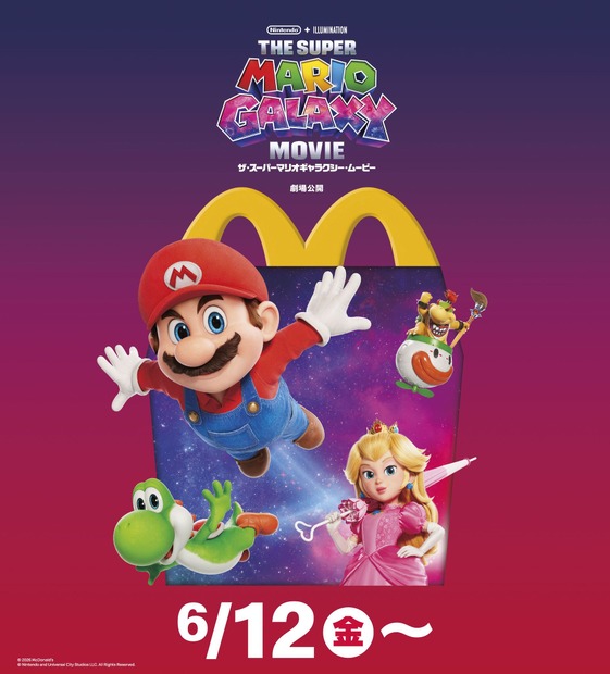 ザ・スーパーマリオギャラクシー・ムービー／スペシャルブック「マリオの大ぼうけん」(C) Nintendo and Universal City Studios LLC. All Rights Reserved.