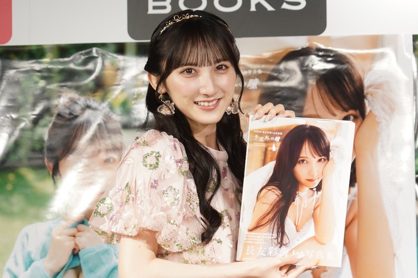 長友彩海【写真:竹内みちまろ】