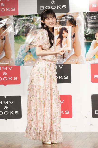 長友彩海【写真:竹内みちまろ】