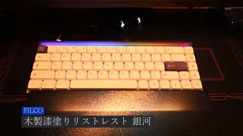 FILCO「Wood Urushi-nuri Wrist Rest (Ginga)」職人による漆塗り仕上げ（C）のらくらガジェット