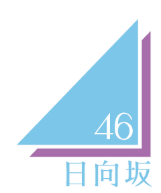 臨時特急列車、列車内お泊まりプラン……JR九州、日向坂46「ひなたフェス2026」を全面支援