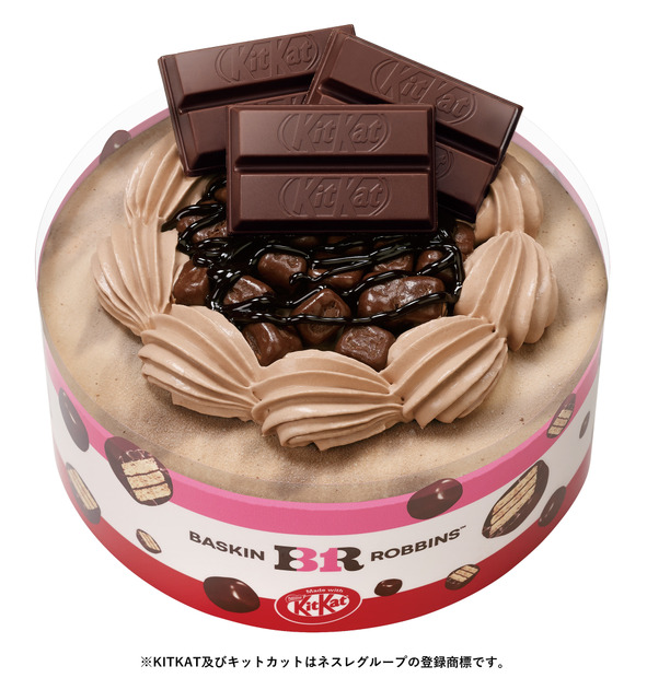 ハッピーブレイクタイム シェアケーキ ～made with KITKAT ～