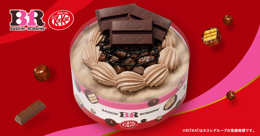 ハッピーブレイクタイム シェアケーキ ～made with KITKAT ～