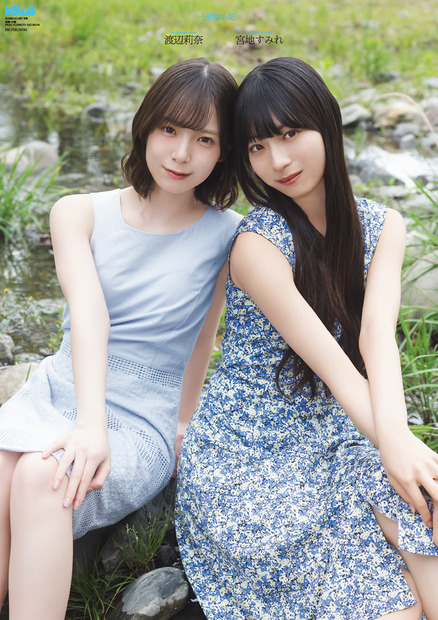 BOMB7月号 両面ポスター宮地すみれ&渡辺莉奈(日向坂46)(C)ワン・パブリッシング
