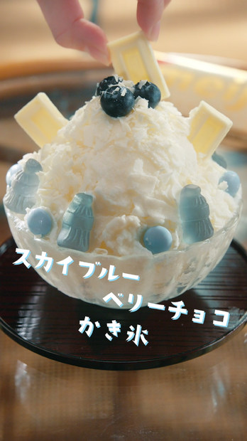 FRUITS ZIPPER、「明治おかし大使」3年目突入！初のメニュー監修でチョコかき氷コラボ始動