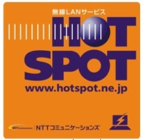 HOT SPOTのステッカー