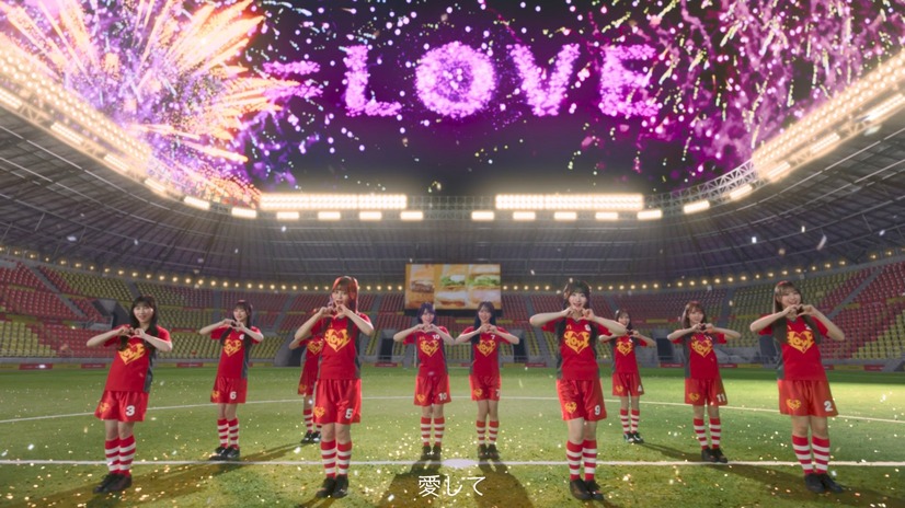 ＝LOVEがマクドナルドと初コラボ！人気曲『ラブソングに襲われる』をオマージュしたWebCMが公開！