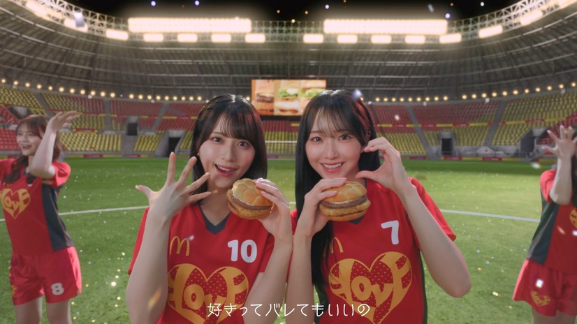 ＝LOVEがマクドナルドと初コラボ！人気曲『ラブソングに襲われる』をオマージュしたWebCMが公開！