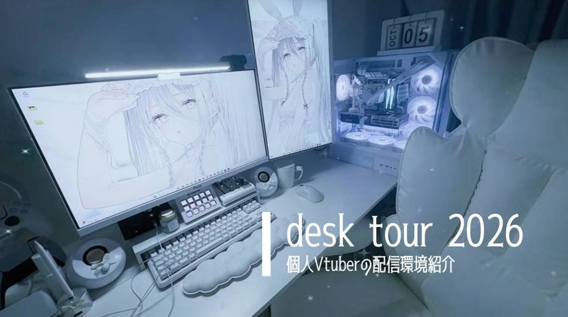 白で統一された碧衣ういさんのデスク環境全体。見ているだけでテンションが上がる空間（C）碧衣うい / aoi ui ch.