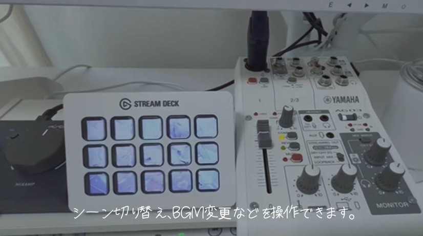 配信オペレーションを一元管理できる「Stream Deck」。一度使うと戻れない便利さ（C）碧衣うい / aoi ui ch.