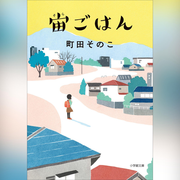 Audible 最新人気作品ランキング！本屋大賞や直木賞の話題作がランクイン！