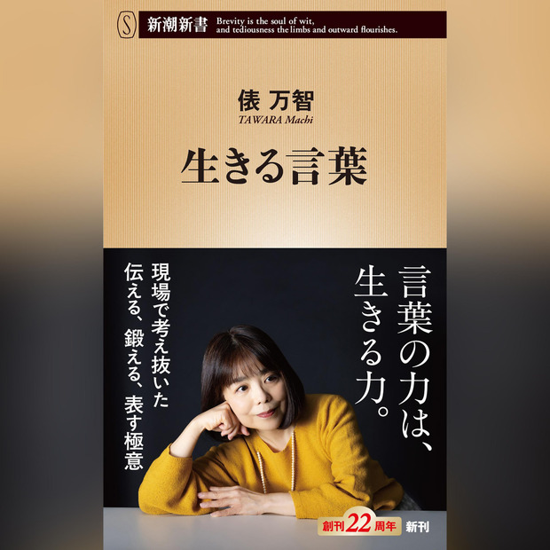 Audible 最新人気作品ランキング！本屋大賞や直木賞の話題作がランクイン！