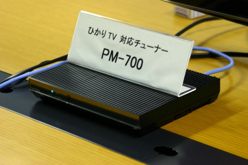 テレビが3Dに対応していれば、STBは現状のものが利用できる