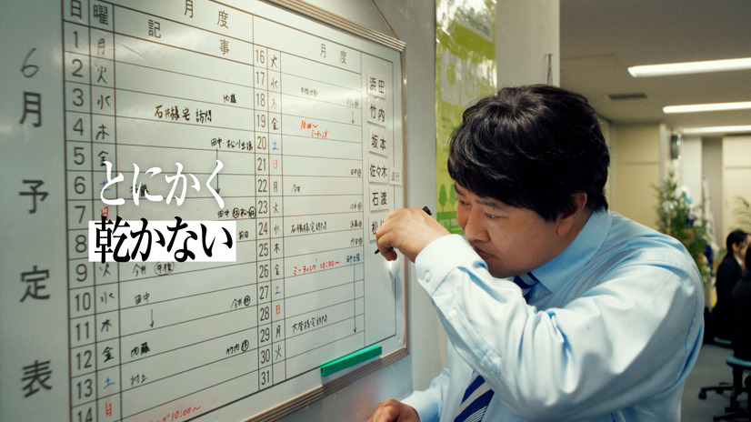とにかく明るい安村が「しんどい6月」を明るく乗り切るWEB-CM公開！先輩社員・女性社員など4役に変身