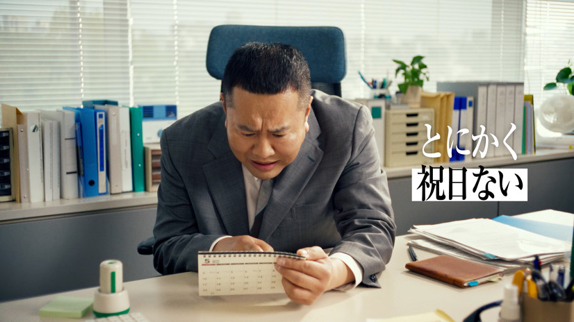 とにかく明るい安村が「しんどい6月」を明るく乗り切るWEB-CM公開！先輩社員・女性社員など4役に変身