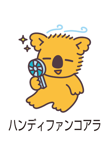 2026年度の新絵柄は10種類が新登場！