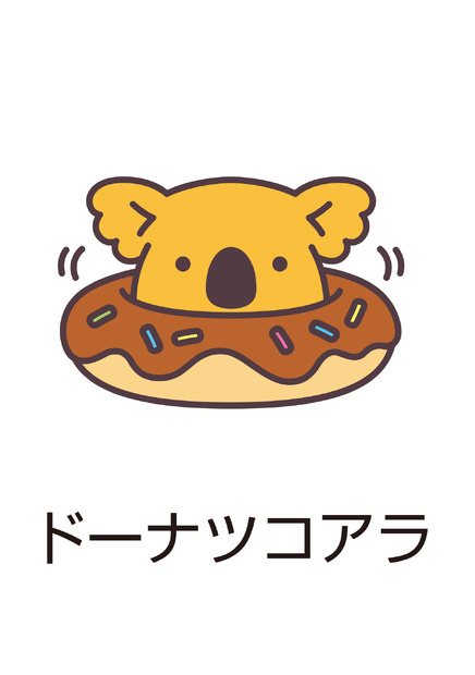 2026年度の新絵柄は10種類が新登場！