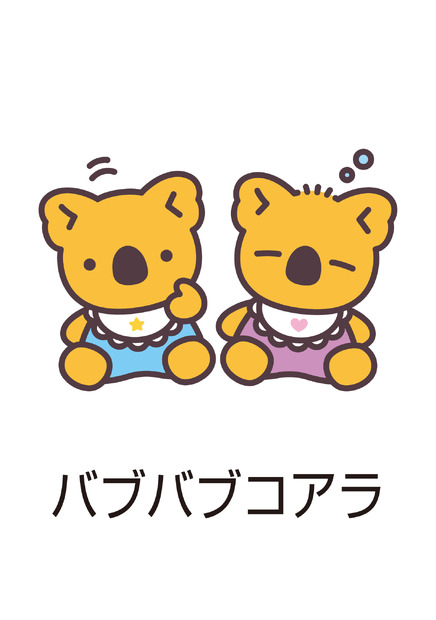 2026年度の新絵柄は10種類が新登場！