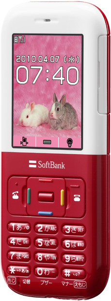 「SoftBank 740N」レッド・表面