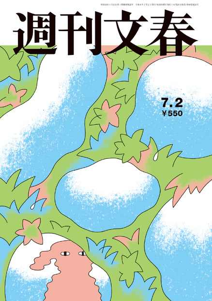 MEGUMIが「週刊文春」で新連載スタート！「『なんで私!?』と、驚きすぎて笑ってしまった」