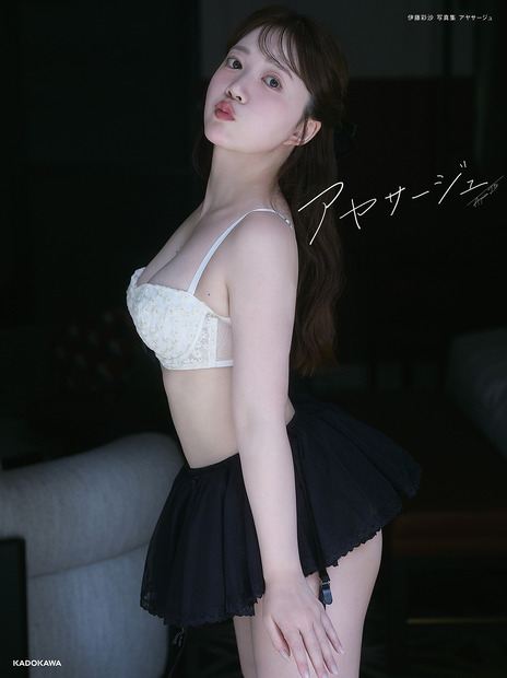（C）KADOKAWA / 中村和孝