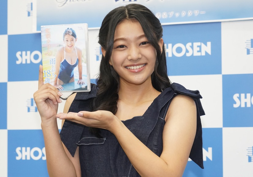 虹咲カリナ【写真：竹内みちまろ】