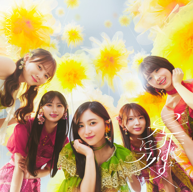 乃木坂46「是非に及ばず」JK写真