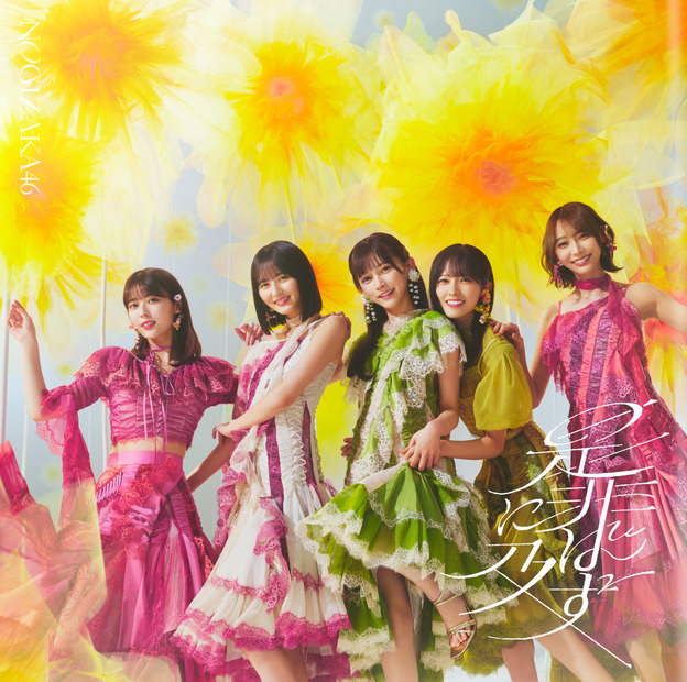 乃木坂46「是非に及ばず」JK写真