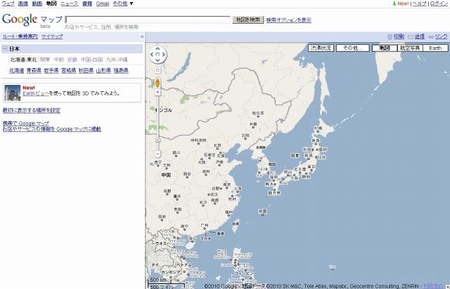 通常のGoogleマップ。左パネルにEarth ビューを告知するバナーがある